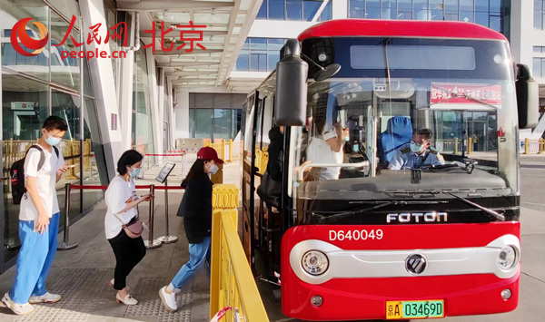 北京定制公交新开线路“降门槛” 只需10人即开行