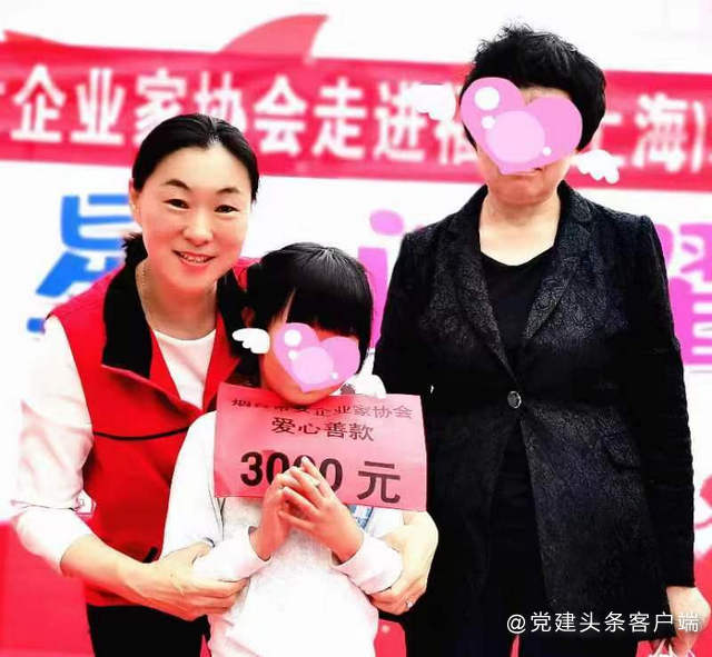 “爱在六一”烟台市女企业家协会走进福山（上海）未来之星幼儿园