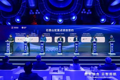 2023中国科幻大会多项科技成果发布 北京