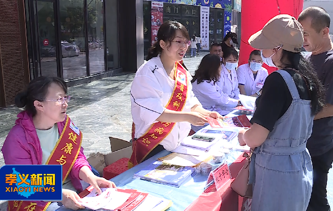 <b>孝义市举办第20个世界献血者日主题活动</b>