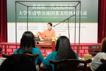 清华大学香港交流生马连道体验茶文化