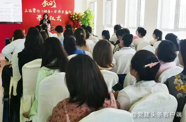 烟台市女企业家协会举办“董监高风险防范及企业涉税策略专题讲座”