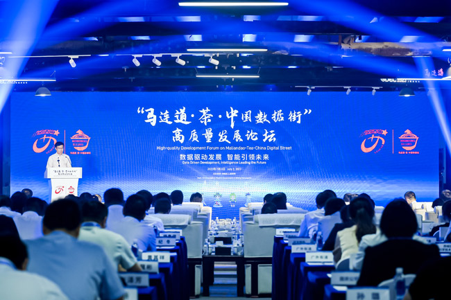 “数字赋能”助力提质增效 北京西城全力打造数字经济发展新高地