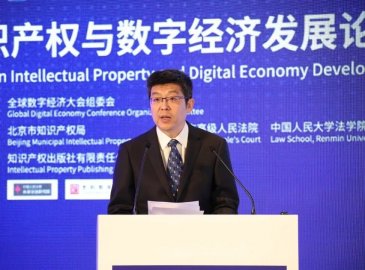为加快建设全球数字经济标杆城市提供司法保障 北京高院发布三年工作规划