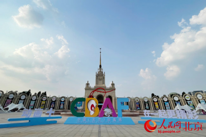 每年投入至少5000万元专项资金 北京西城9项举措助力泛动画产业发展