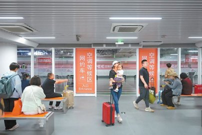 北京南站地下停车场空调等候区启用