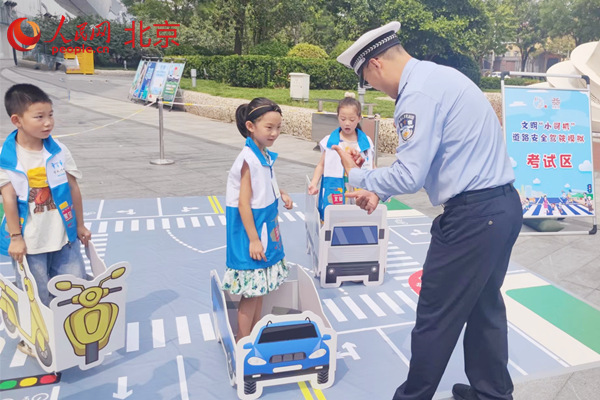 北京通州区新时代文明实践推动日活动聚焦交通安全