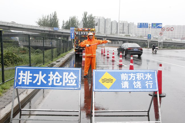 北京排水集团启动防汛特级响应 泵站人员全部在岗值守