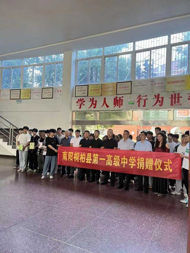 爱心企业回馈母校 捐赠图书助力教育事业发展