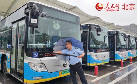 暴雨中的北京公交司机：尽量贴近站台停车 方便乘客一步登车