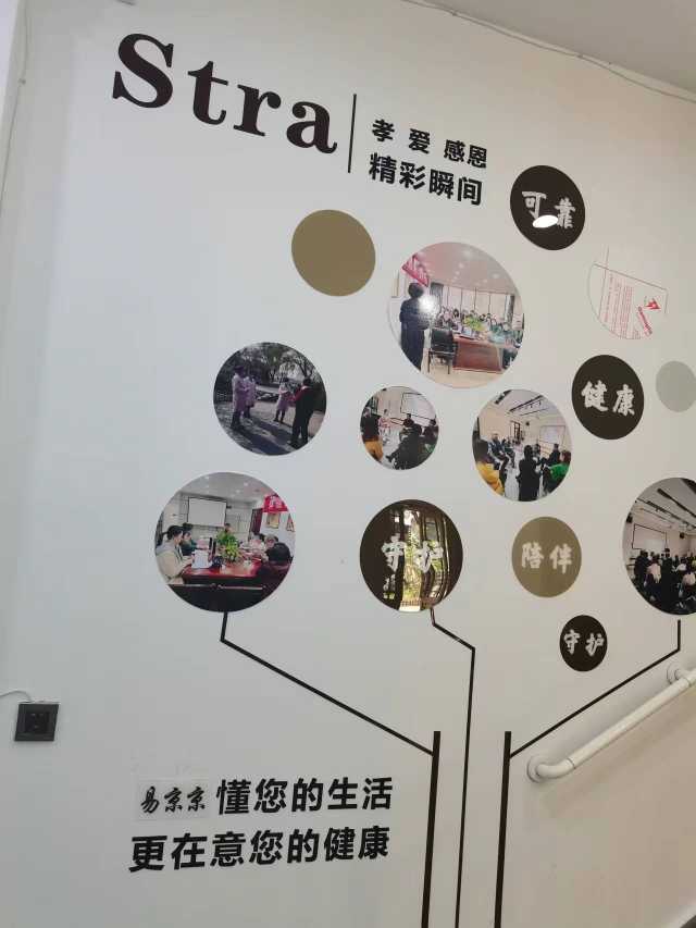 王月喜在太原参观考察易京京大健康 产业集群有限公司