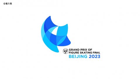 2023/2024赛季国际滑联世界花样滑冰大奖赛总决赛赛事会徽“冰帆”发布