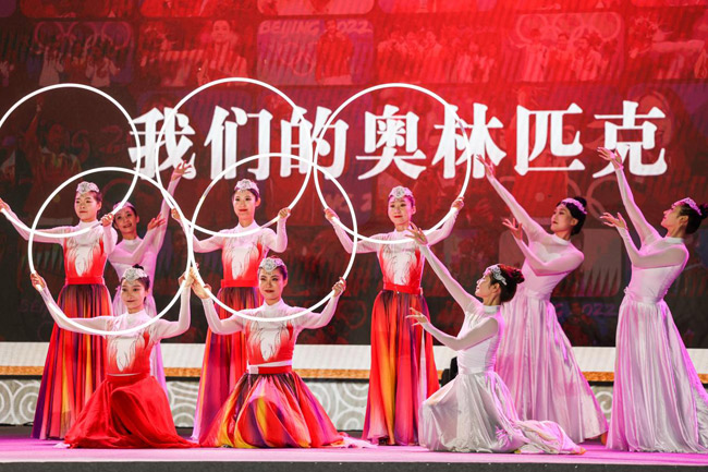 将奥运遗产融入百姓生活 第十四届北京奥运城市体育文化节开幕