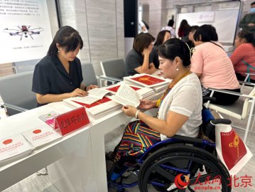 关注预防先天残疾 北京市第七次全国残疾预防日主题活动举办