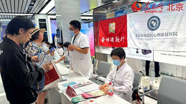 关注预防先天残疾 北京市第七次全国残疾预防日主题活动举办