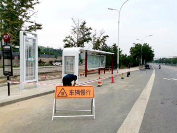 北京门头沟区公交站台修复项目如期完工