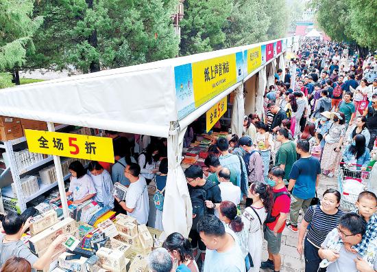 上周日客流达10万人次 市民对阔别已久的地坛书市热情高涨