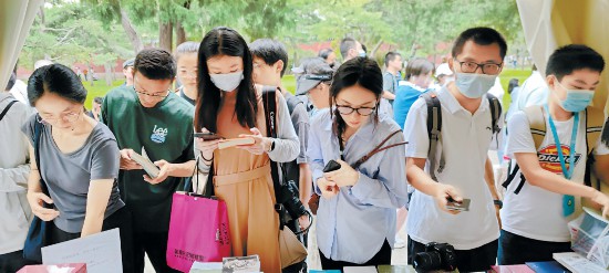 “我与地坛”北京书市购销两旺