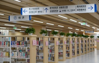 北京丰台构建“十五分钟公共阅读服务体系”将建1000个共读点