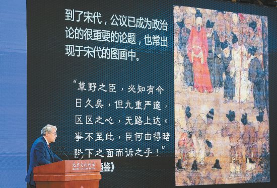 北京，书写世界文明进步的美好画卷