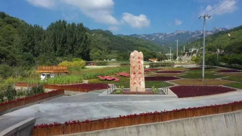 密云西白莲峪村连获两项国家级荣誉称号