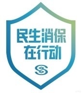 民生银行许昌分行启动 “金融消费者权益保护教育宣传月”活动