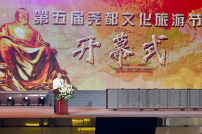 “溯源华夏•最初中国”第五届尧都文化旅游节开幕