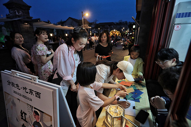 打造西城City walk新地标 西城东西岔美食节开启秋分特别活动