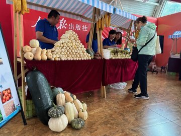 第九届北京农业嘉年华正式启动 将举办苹果文化节等品牌活动