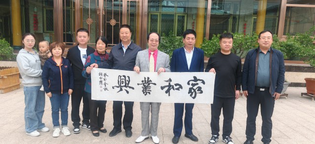 传承中华龙文化精神  建立人类命运共同体——华夏邦交研究院院长一行考察调研和政县、积石山县和康乐县