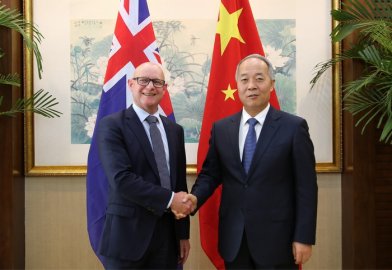 中国—新西兰农业联委会第七次会议在北京召开