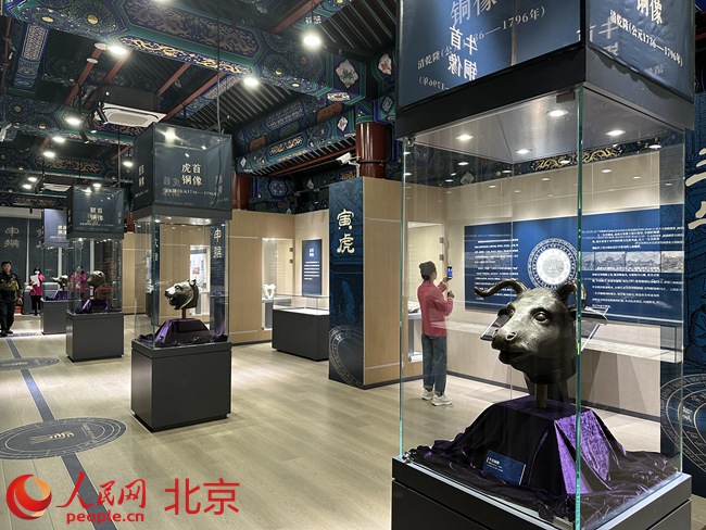 北京：五件兽首铜像163年后首次重聚圆明园