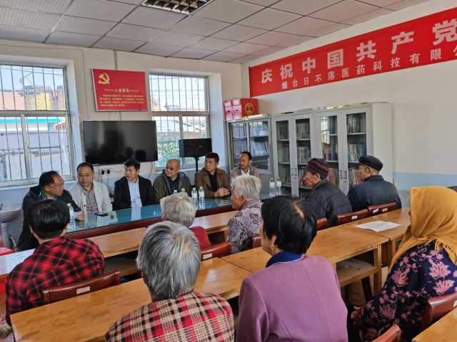 烟台市金都商会“情暖重阳敬老尊贤”主题活动走进栖霞市桃村镇