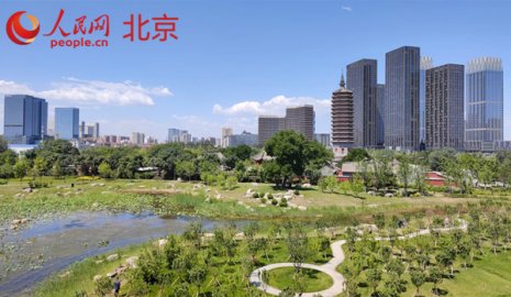 北京城市副中心亮出绿色发展“成绩单”