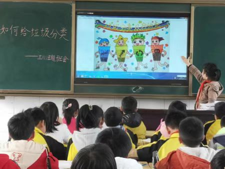 内乡县第十小学开展“垃圾分类，从我做