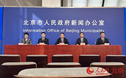 2023北京·昌平生命科学国际论坛将于11月17日至19日举办