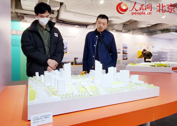 北京轨道交通一体化成果集中亮相市规划展览馆