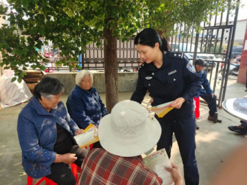 信阳警方：多种宣传接地气 法制安全入民