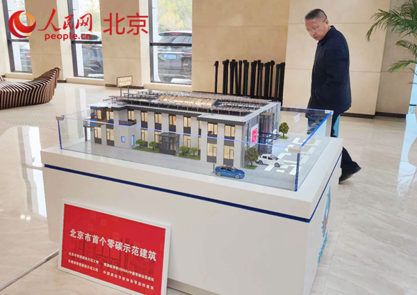 北京已有10个城市更新项目采取建筑师负责制