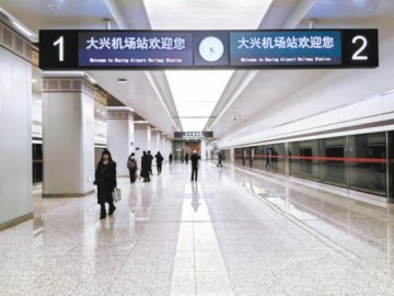 津兴城际铁路年内开通运营