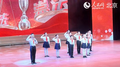 北京石景山＂宪法宣传周＂启动 206项活动
