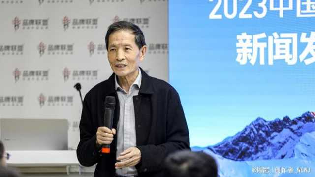 2023，谁为中国赢得尊敬？12月30日中国品牌节年度人物峰会将揭晓