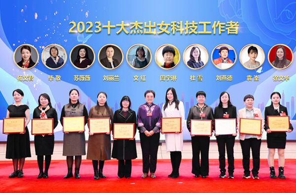 凝聚巾帼力量 中国百杰女性创业论坛在京举办