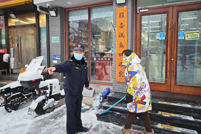 应对今冬首场降雪 丰台城管引导扫雪铲冰保障百姓出行