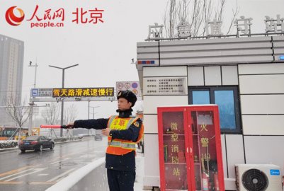 北京城市道路除雪设备加装北斗 助高效扫雪铲冰