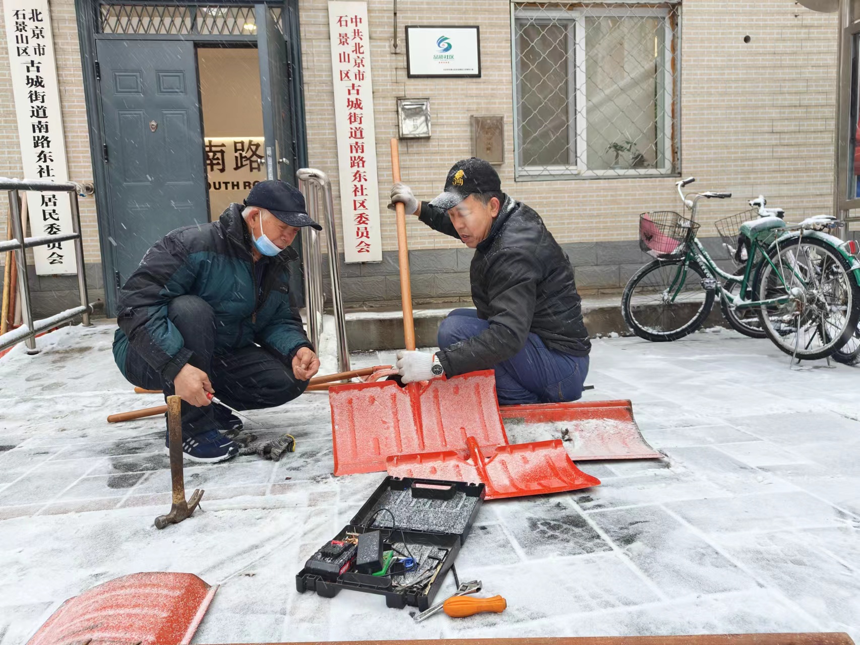北京石景山全力应对强降雪 各街道和社区开启＂全面防御＂模式