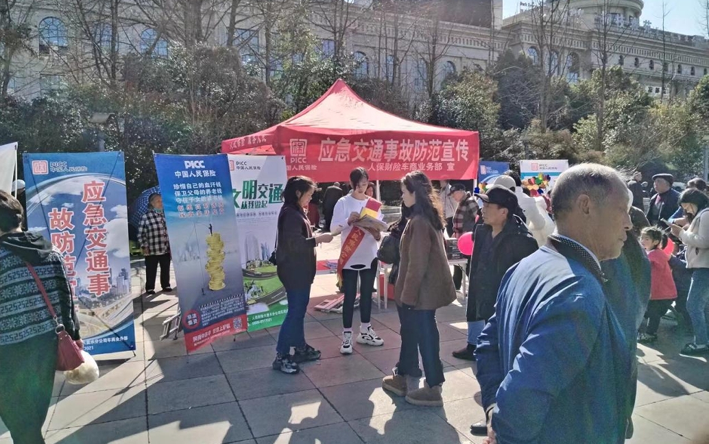 增强防范意识！人保财险贵州六盘水市分公司加强应急交通事故防范宣传工作