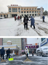 山东烟台：百纳餐饮除雪铲冰见行动，共