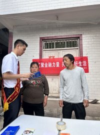  农发行六枝特区支行：消保知识进农村， 携手宣传暖人心