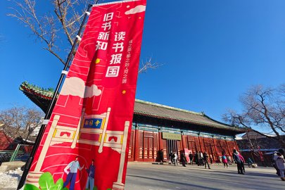 传承经典 绿色共享 北京报国寺“旧书新